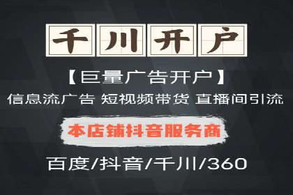 百度竞价代运营案例分享：如何让广告费花得更值